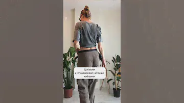 Надо ли покупать брюки карго в этом сезоне? 😱😅 читай в моем inst: e.lisabethbraga