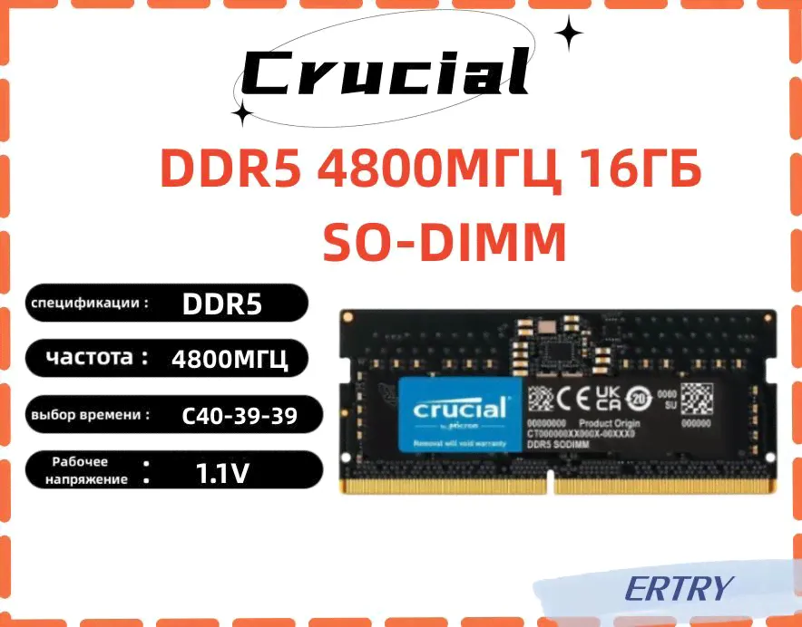Crucial Оперативная память DDR5 4800MHZ SODIMM 1x16 ГБ (CT16G48C40S5)