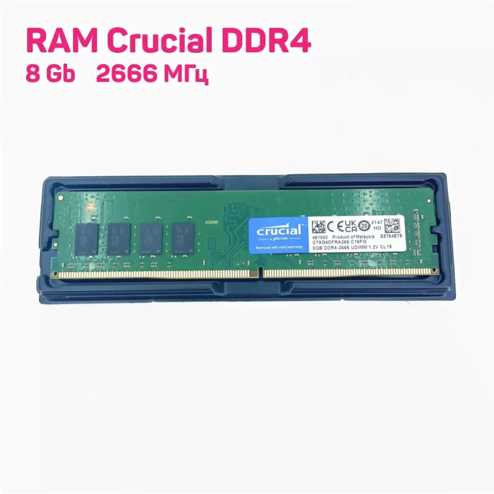 Память Crucial 8GB DDR4 2666 UDIMM.(RCISCT8G4DFRA266)(CT8G4DFRA266)-0